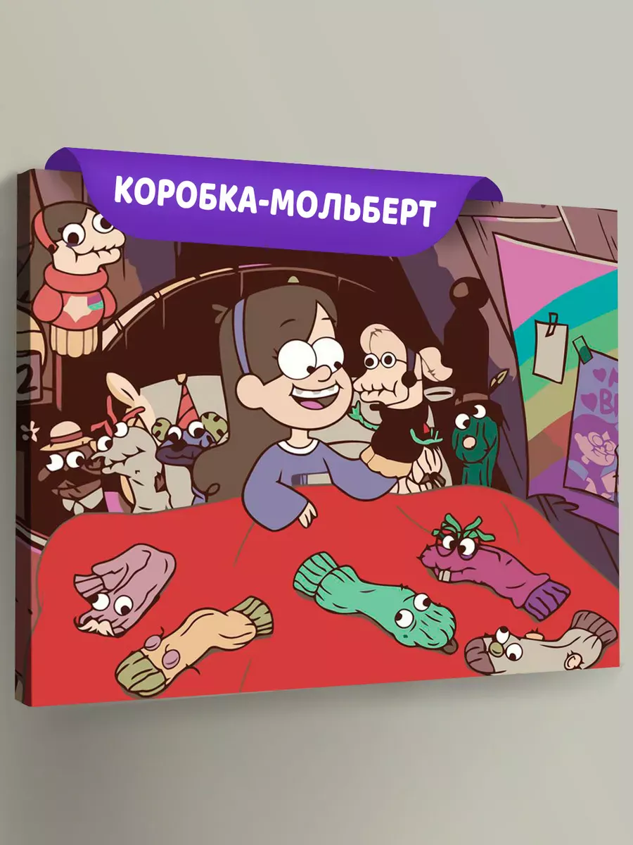 Картина по номерам «Гравити Фолз Фолс: Мейбл и веселые носки»