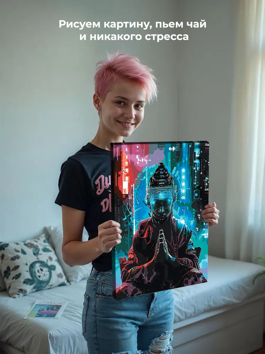 Картина по номерам «Религия буддизм: Будда киберпанк, неон» — картинка 7