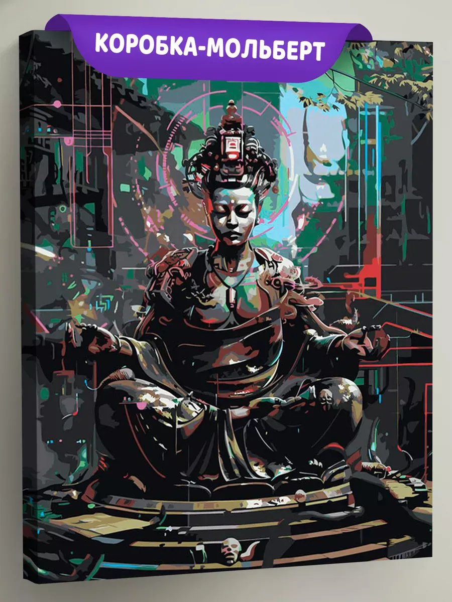 Картина по номерам «Религия буддизм: Будда киберпанк, неон»