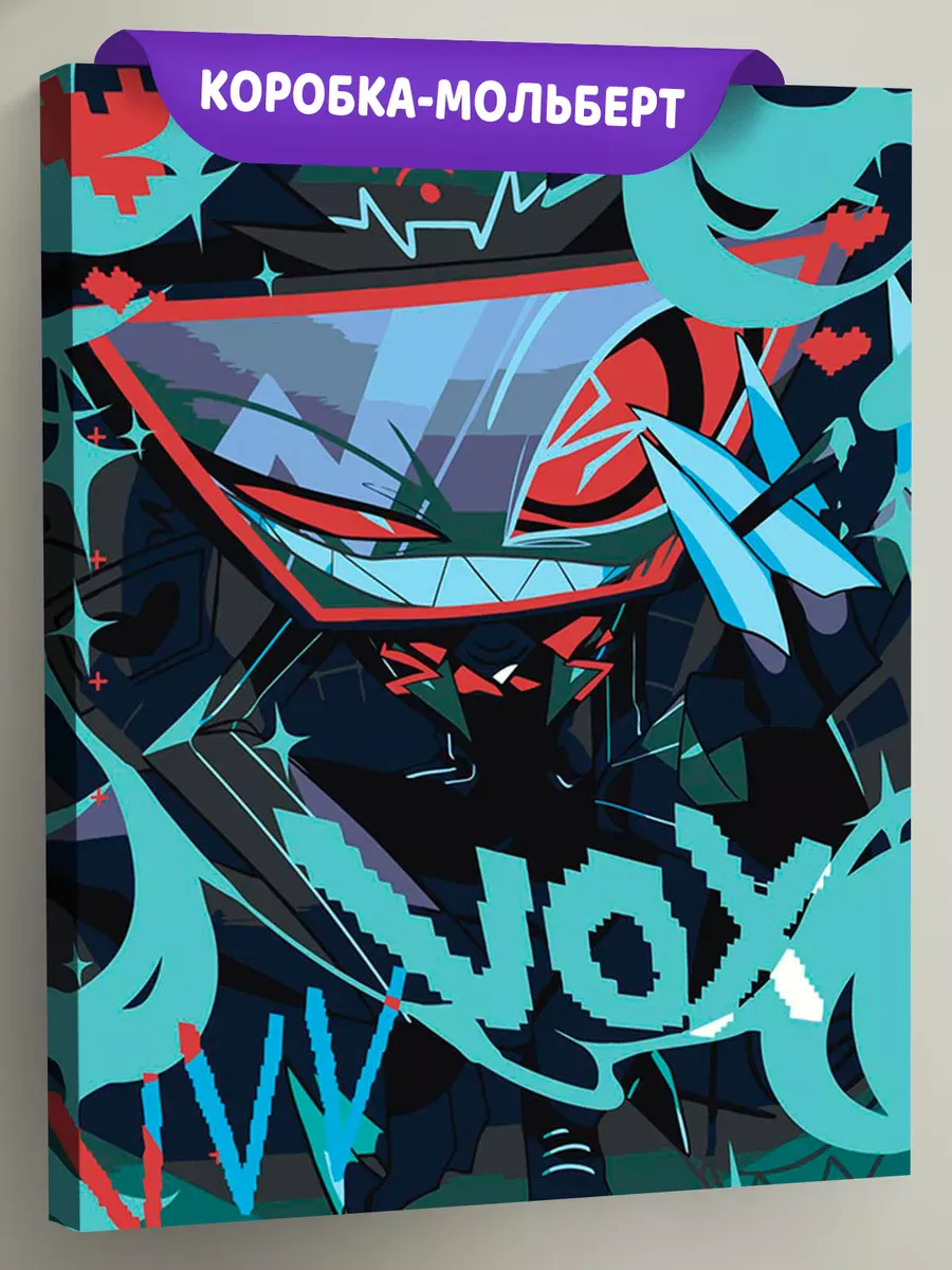 Картина по номерам «Отель Хазбин (Харбин): Вокс Vox 40x50»