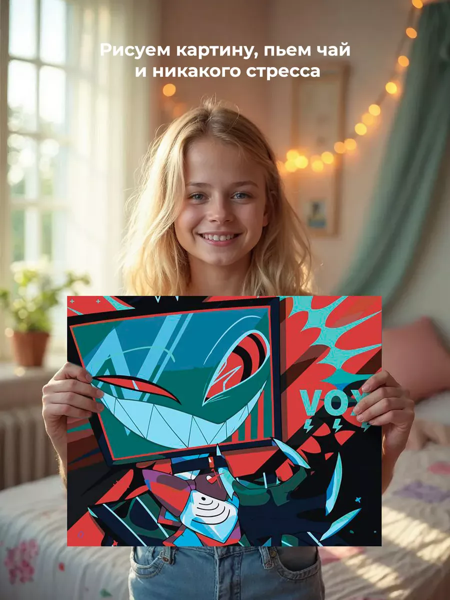 Картина по номерам «Отель Хазбин (Харбин): Вокс Vox 40x50» — картинка 6