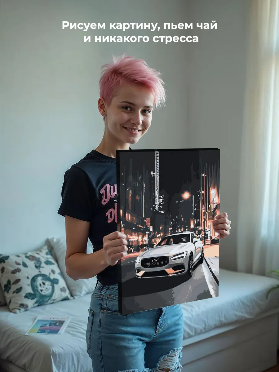 Картина по номерам «Машина Вольво в городе, ночь 40x50» — картинка 7