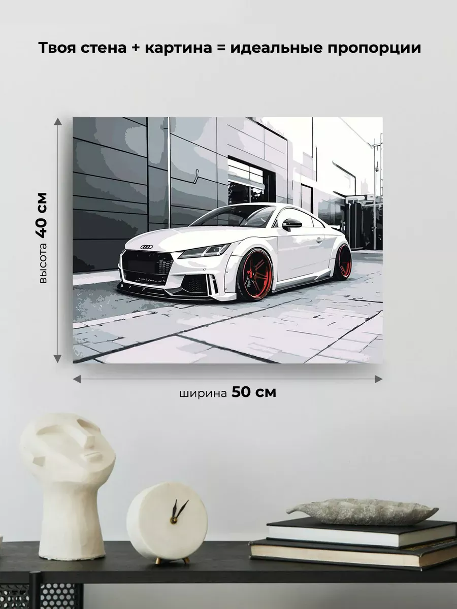 Картина по номерам «Машина Ауди ТТ на дороге в городе 40x50» — картинка 3