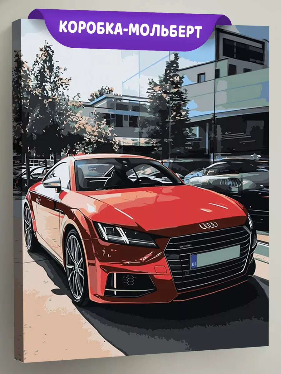 Картина по номерам «Машина Ауди ТТ на дороге в городе 40x50»