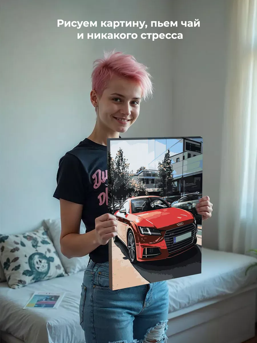 Картина по номерам «Машина Ауди ТТ на дороге в городе 40x50» — картинка 6