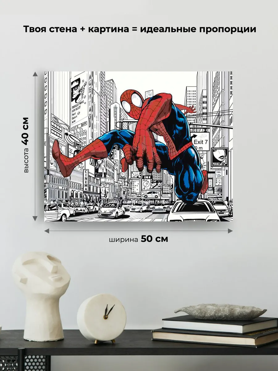 Картина по номерам «Человек паук Spiderman: чб арт, город» — картинка 3