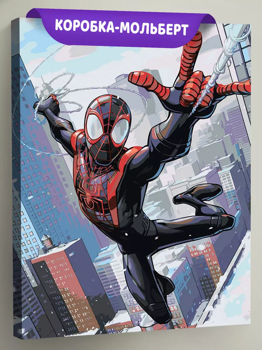 Картина по номерам «Человек паук Spiderman: Майлз Моралес»