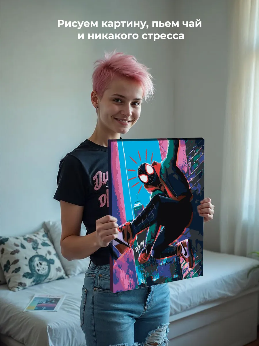 Картина по номерам «Человек паук Spiderman: Майлз Моралес» — картинка 6