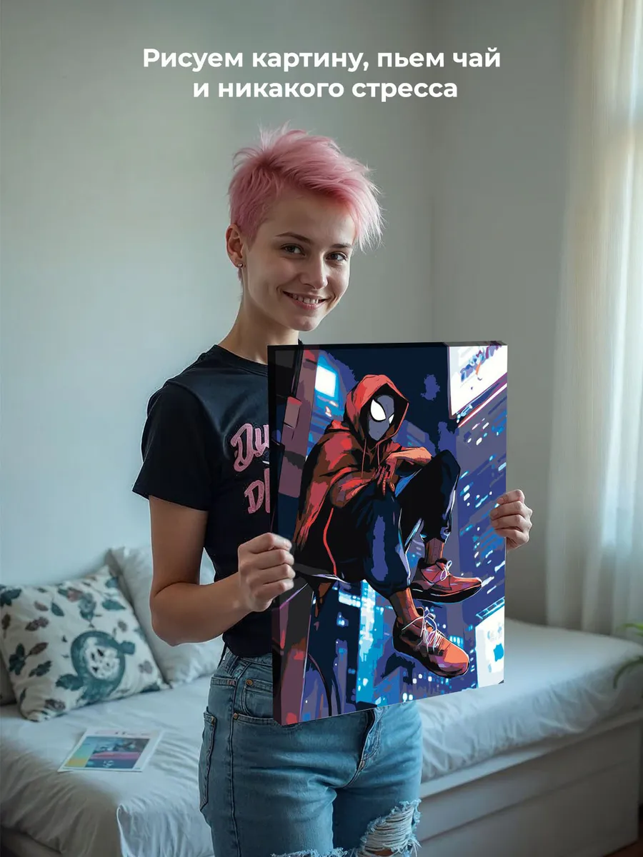 Картина по номерам «Человек паук Spiderman: Майлз Моралес» — картинка 6
