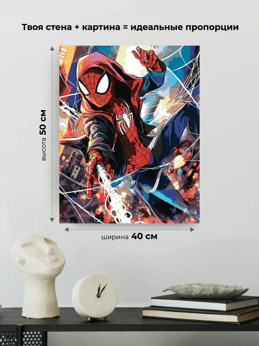 Картина по номерам «Человек паук Spiderman: арт с паутиной» — картинка 3