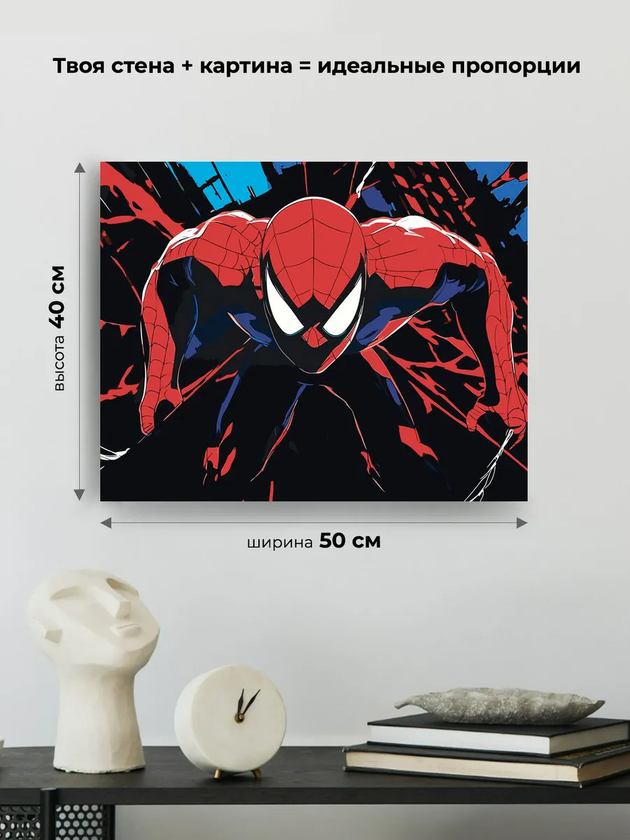 Картина по номерам «Человек паук Spiderman: арт 40x50» — картинка 3