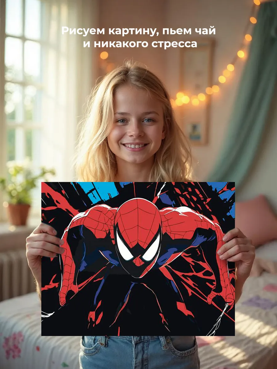 Картина по номерам «Человек паук Spiderman: арт 40x50» — картинка 6