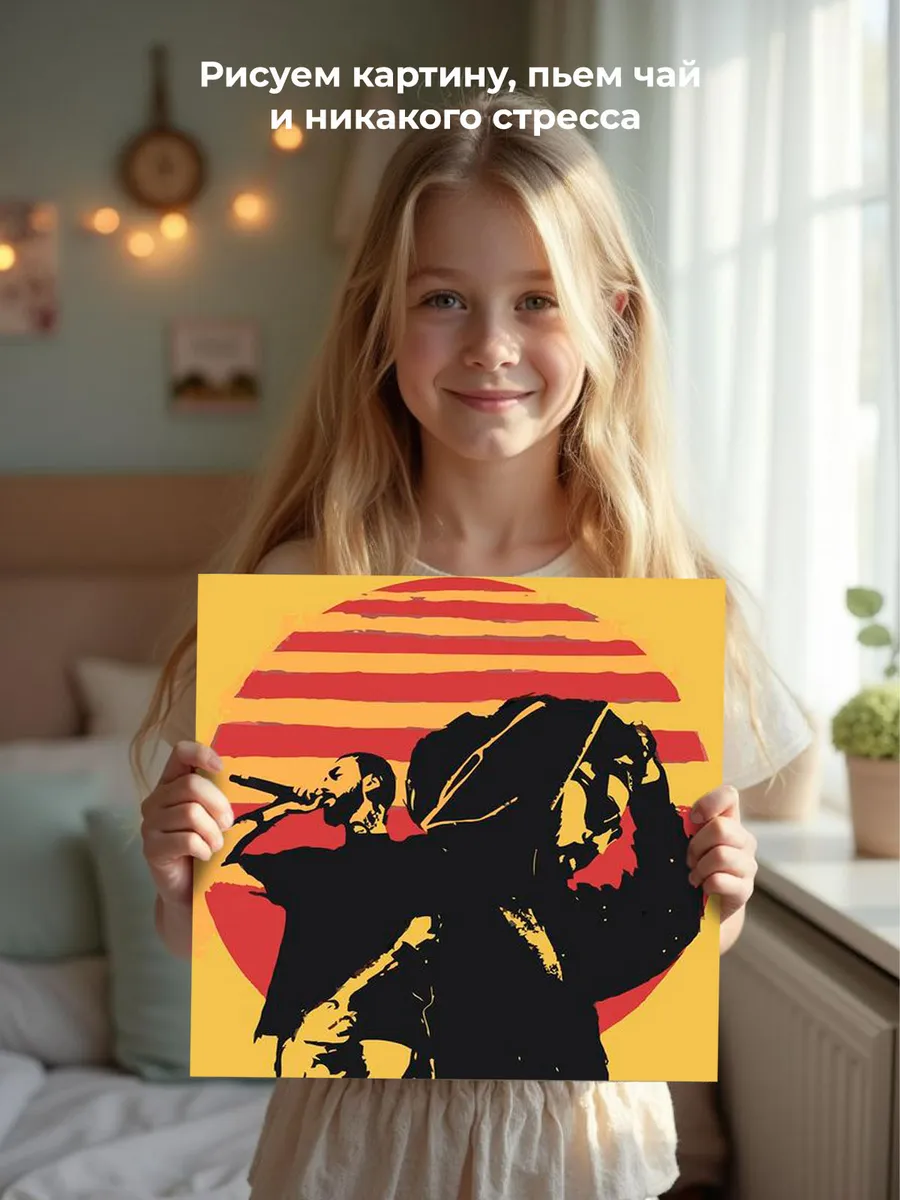 Картина по номерам «Рэперы Мияги и Энди Панда Miyagi: арт» — картинка 6