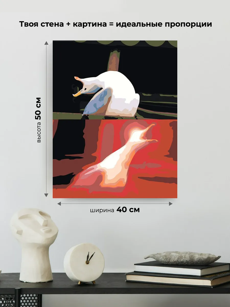 Картина по номерам «Мемы: Сумасшедшая чайка смеется, кричит» — картинка 3