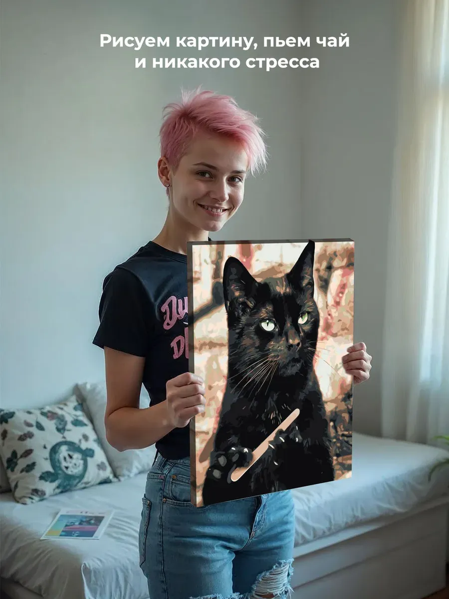 Картина по номерам «Мемы: Черный кот точит когти, Сабрина» — картинка 6