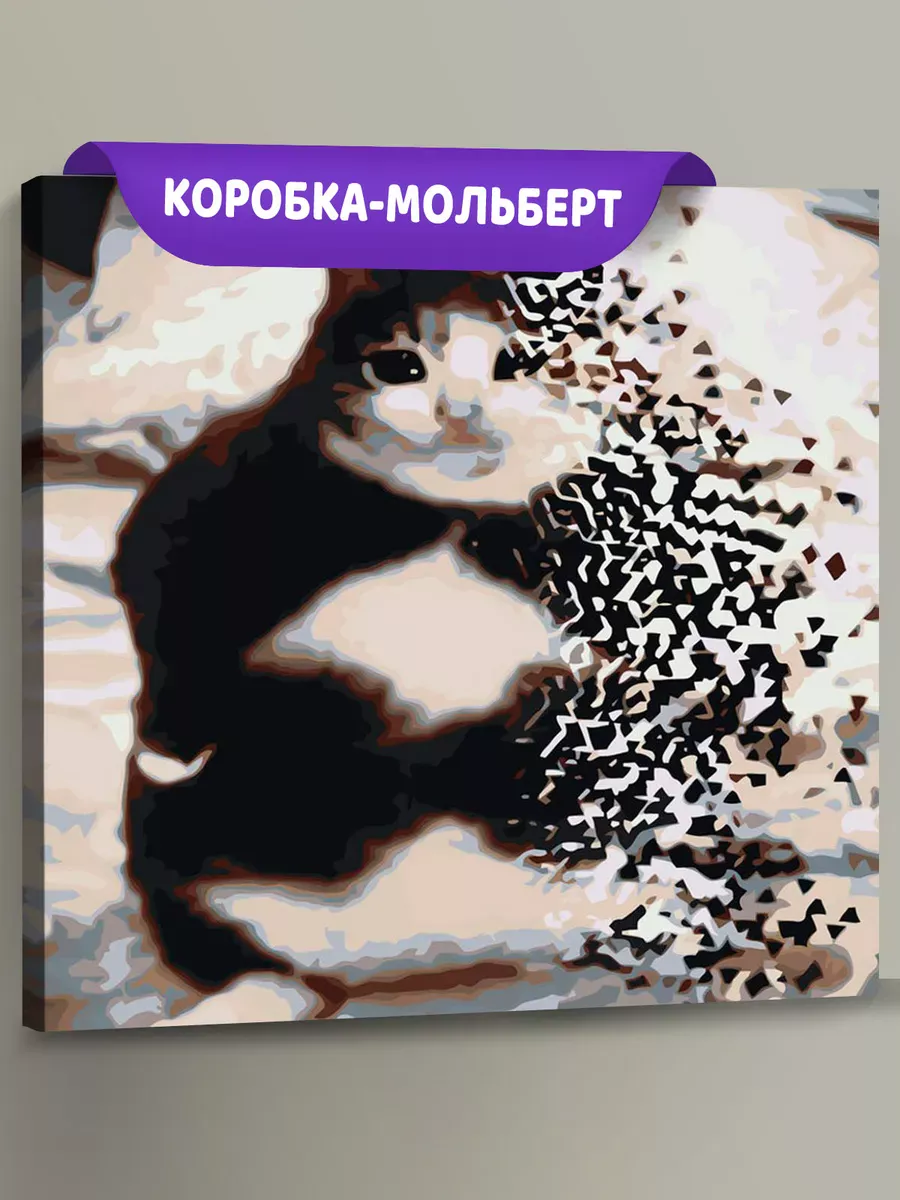 Картина по номерам «Мемы: Кот, Мстители, Ты чево наделал?»