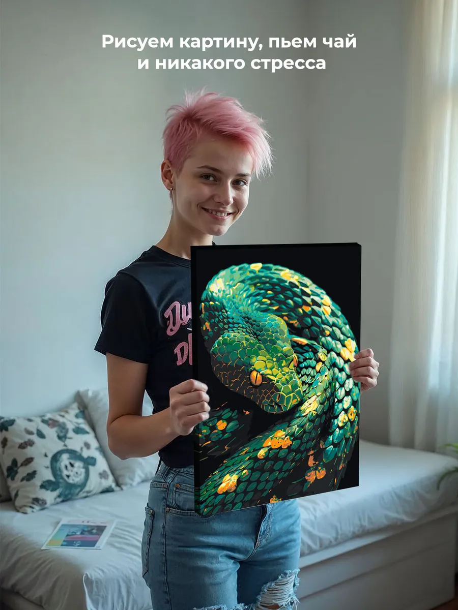 Картина по номерам «Зеленая змея, Символ года, животные» — картинка 6