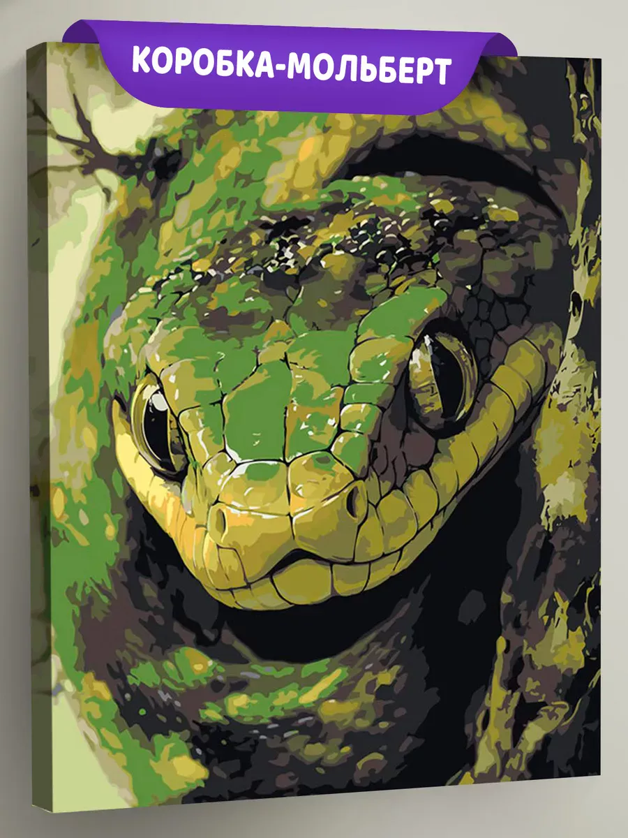 Картина по номерам «Зеленая змея в лесу, Новый год, животные»