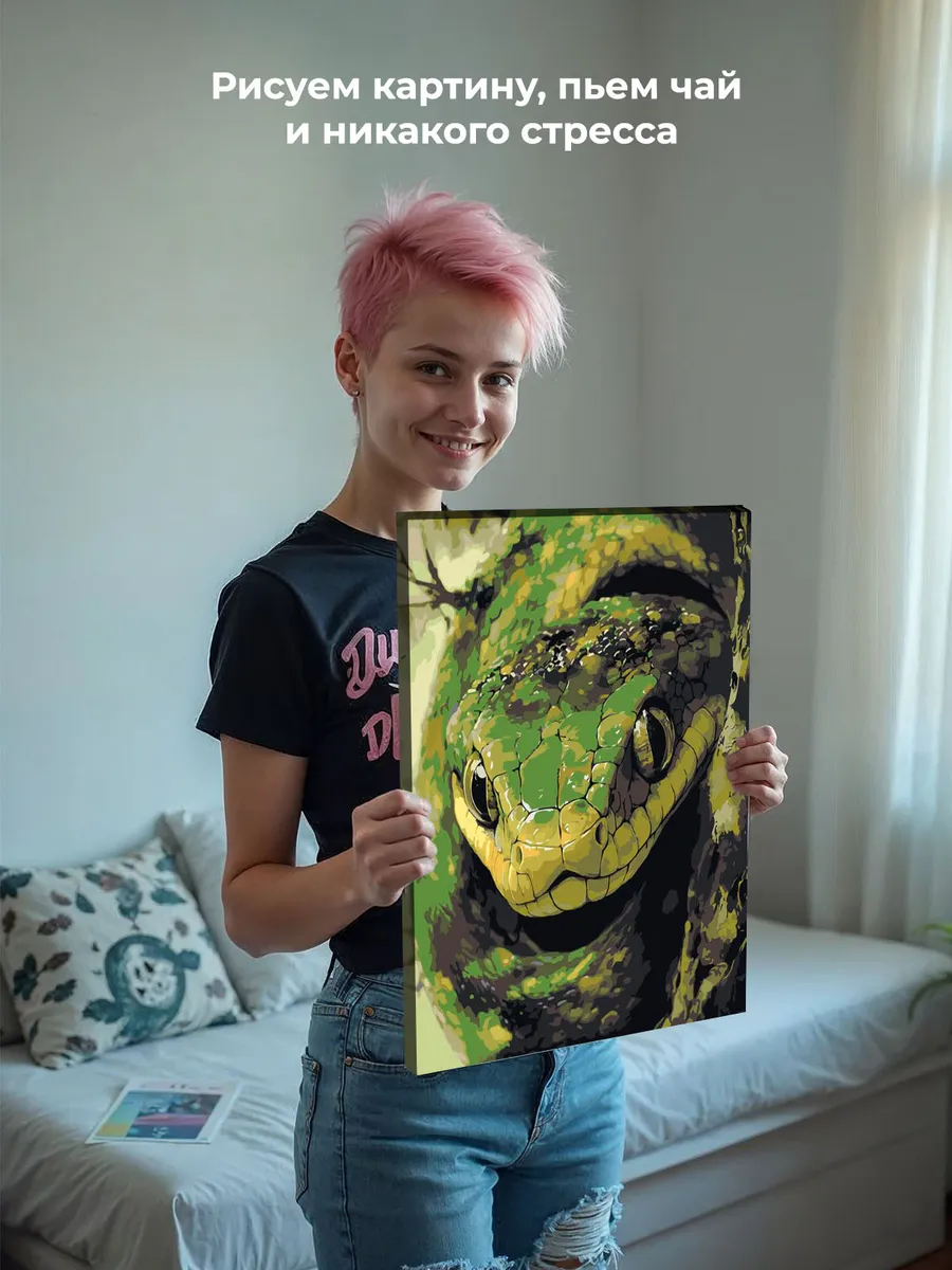 Картина по номерам «Зеленая змея в лесу, Новый год, животные» — картинка 6