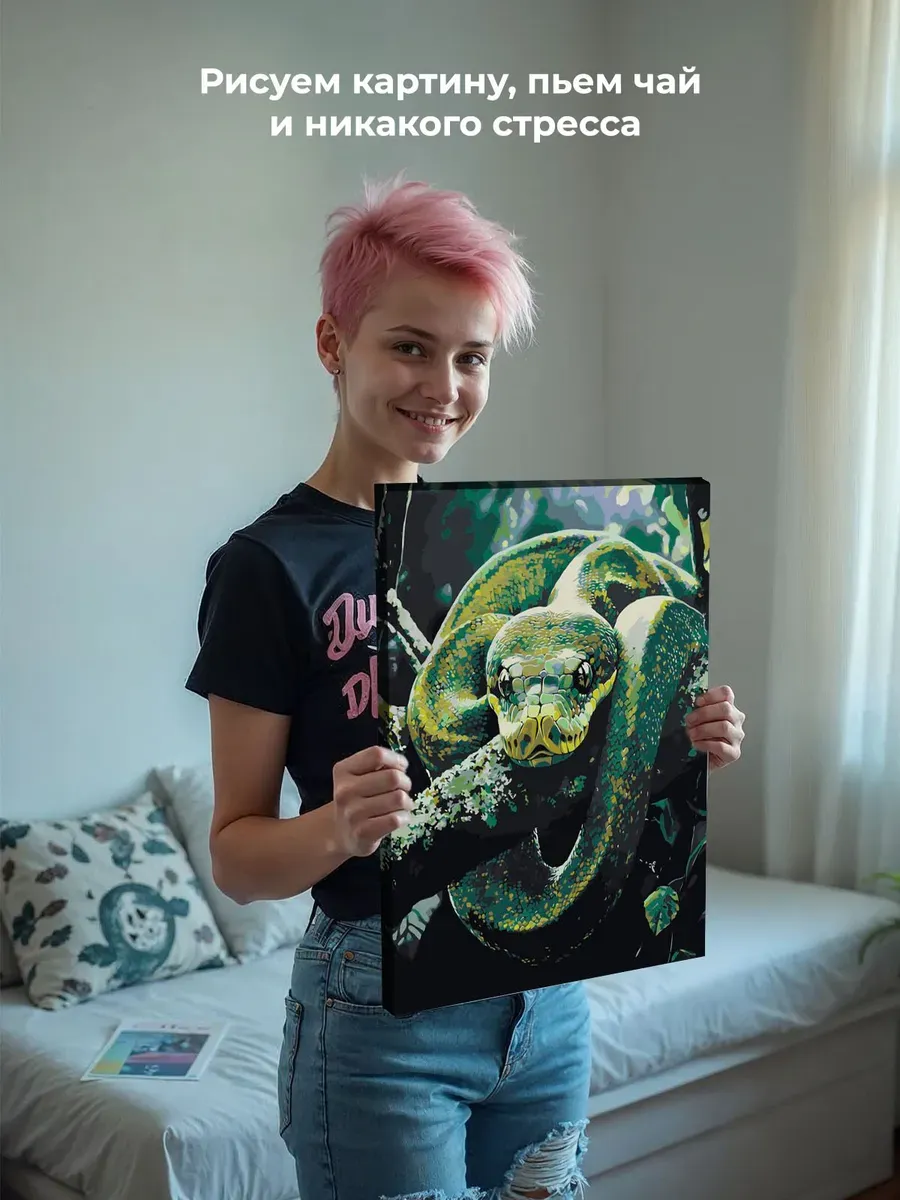 Картина по номерам «Зеленая змея в лесу, Новый год, животные» — картинка 6