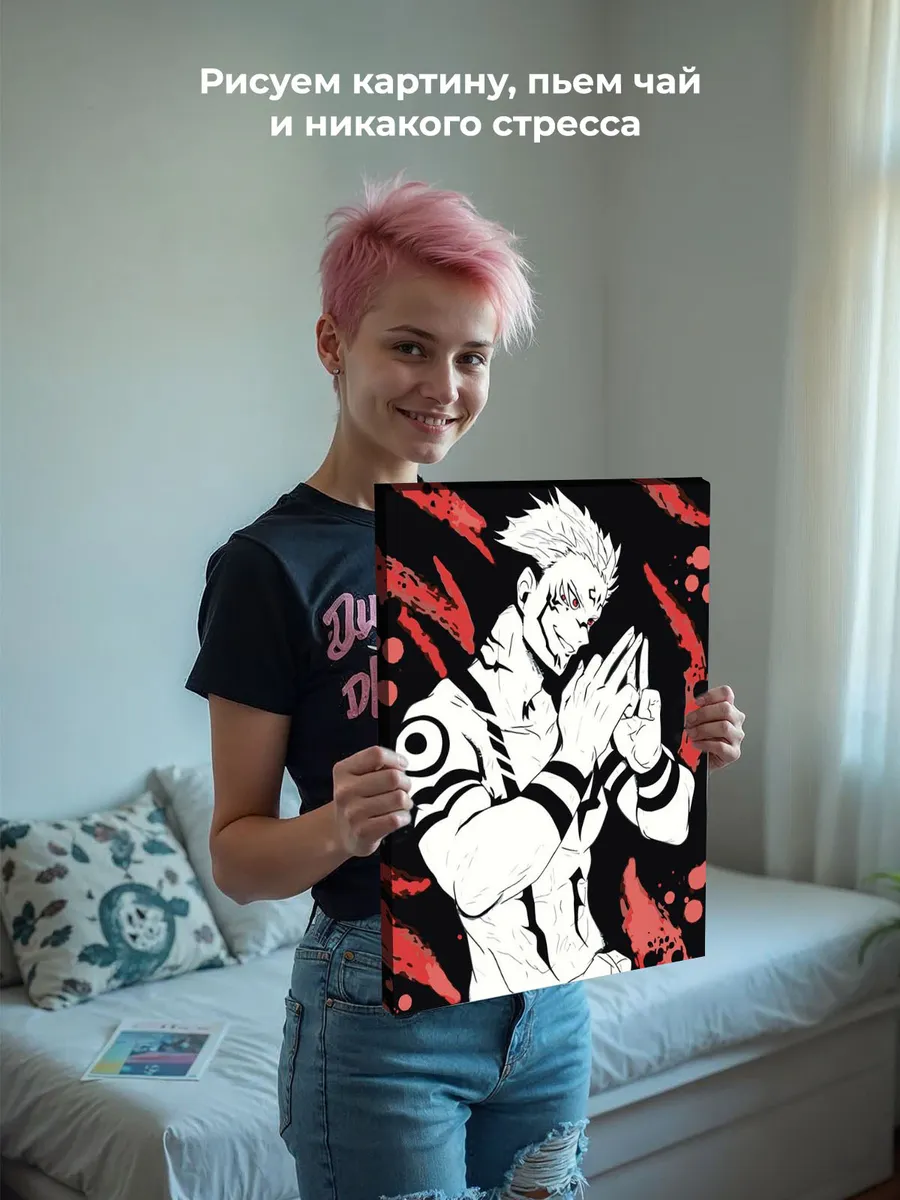 Картина по номерам «Аниме манга Магическая битва: Сукуна» — картинка 6