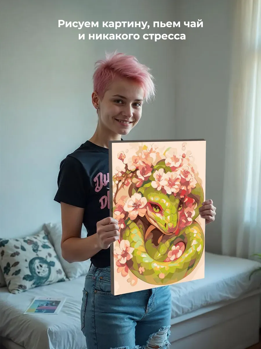 Картина по номерам «Зеленая змея и сакура, животные 40x50» — картинка 6