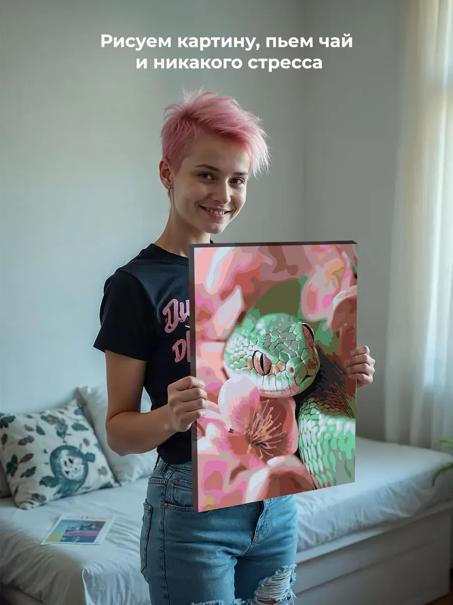 Картина по номерам «Зеленая змея и сакура, животные 40x50» — картинка 6