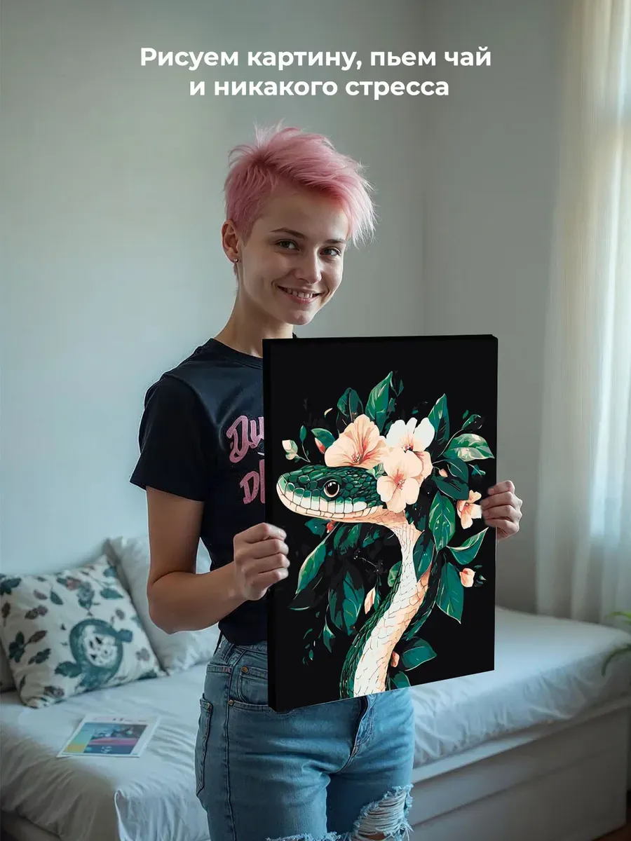 Картина по номерам «Зеленая змея с листьями и цветами 40x50» — картинка 6