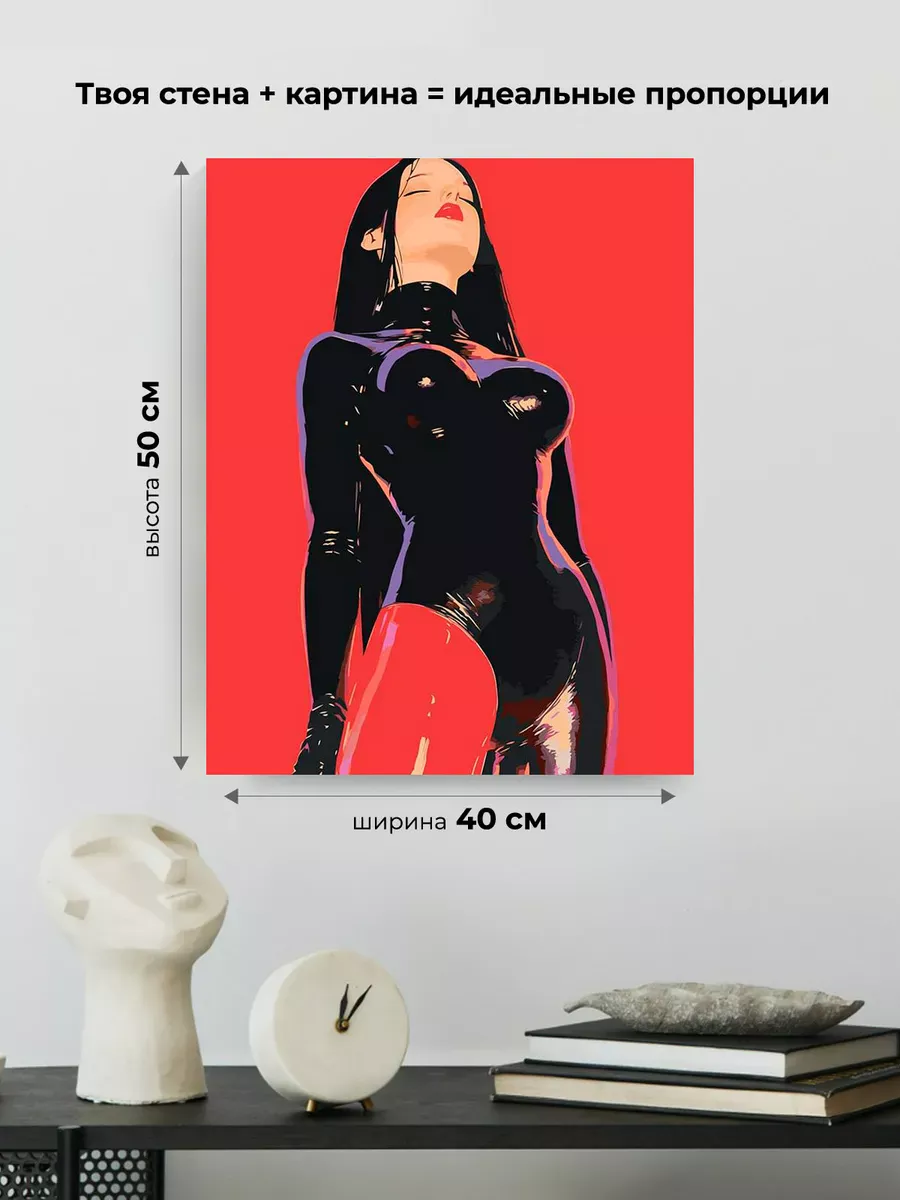 Картина по номерам «Девушка в латексе арт, бдсм 40x50» — картинка 3