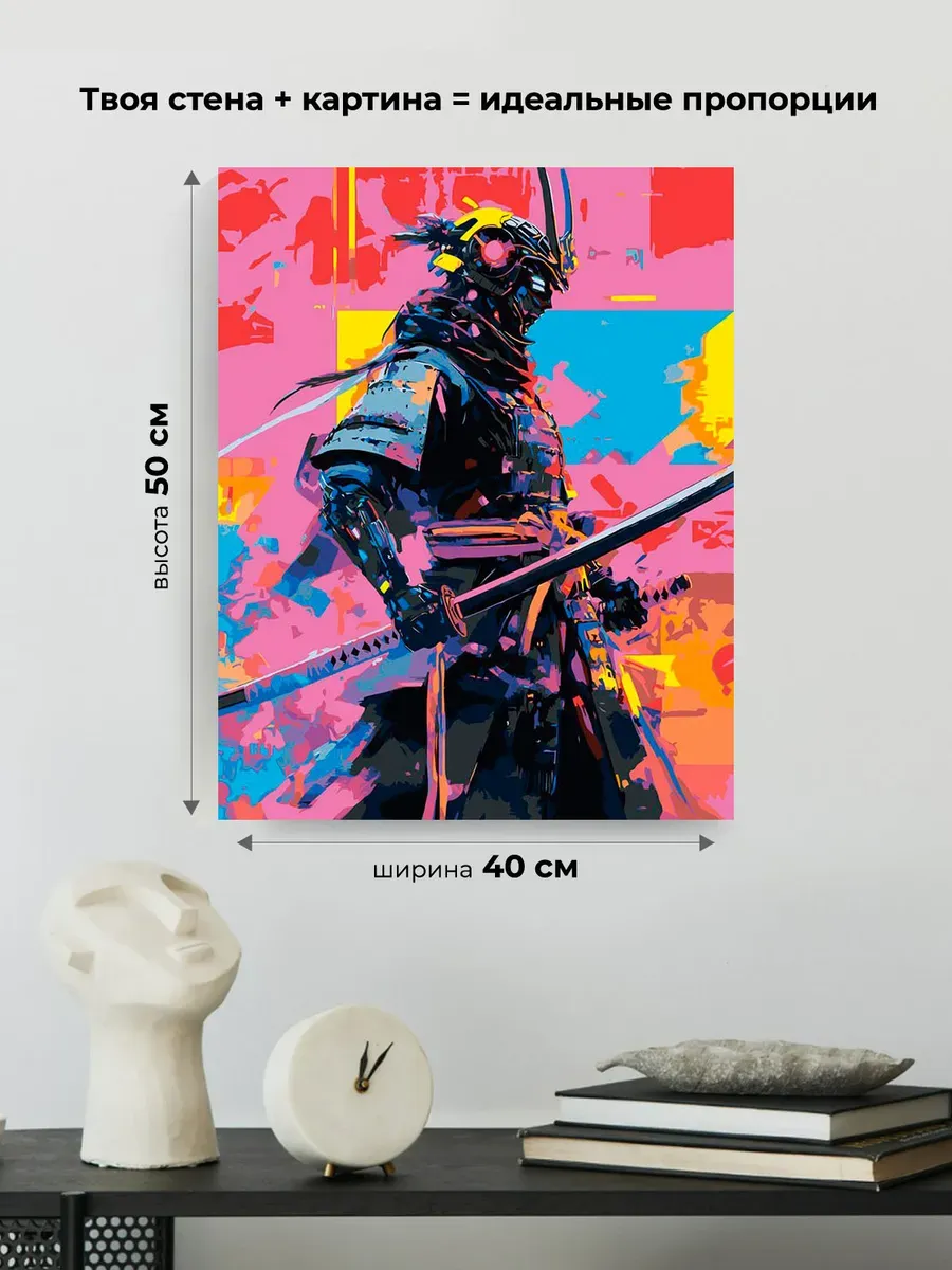 Картина по номерам «Япония, Азия: самурай киберпанк, неон» — картинка 3
