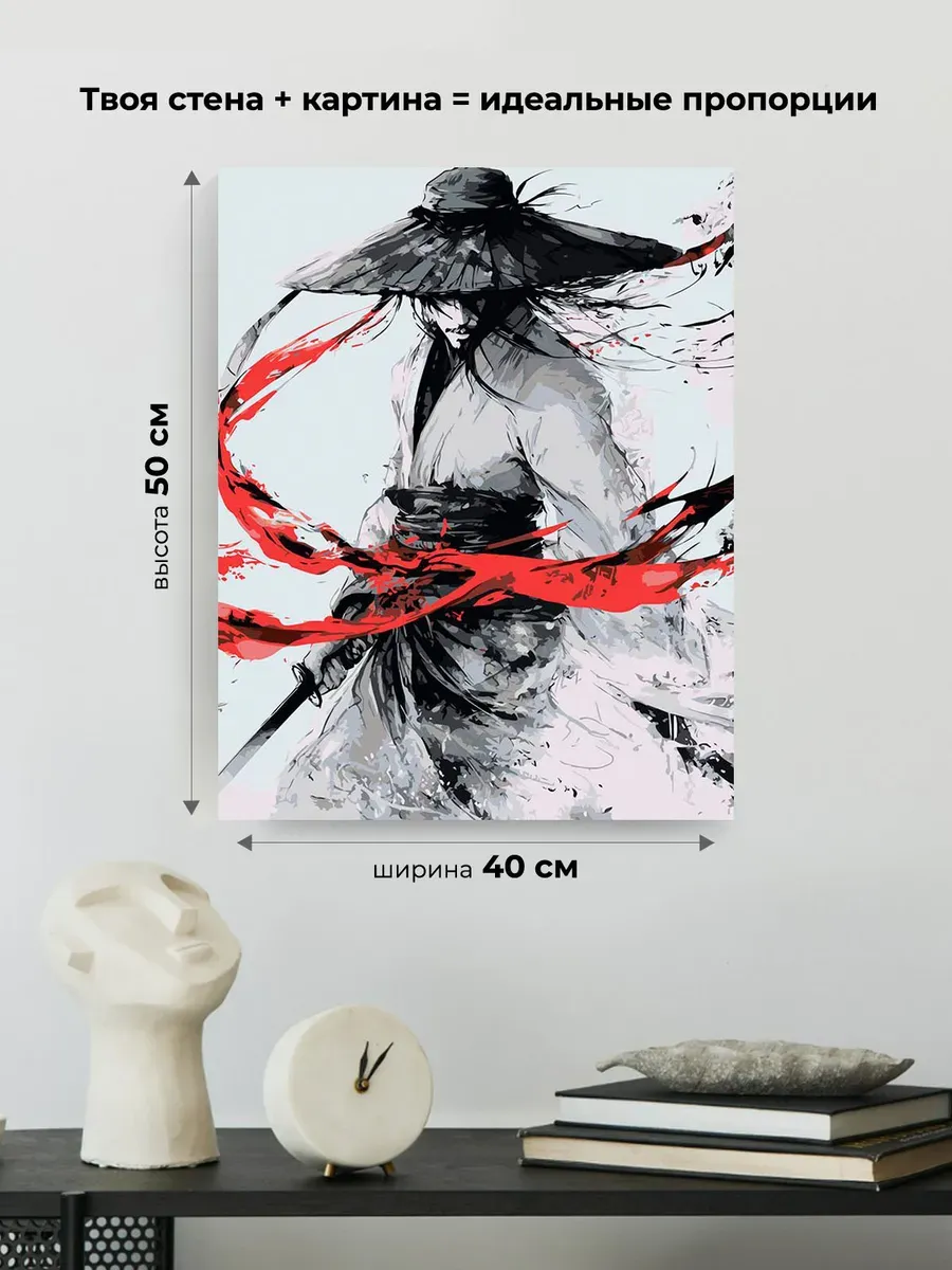 Картина по номерам «Япония, Азия: воин самурай монохром, чб» — картинка 3