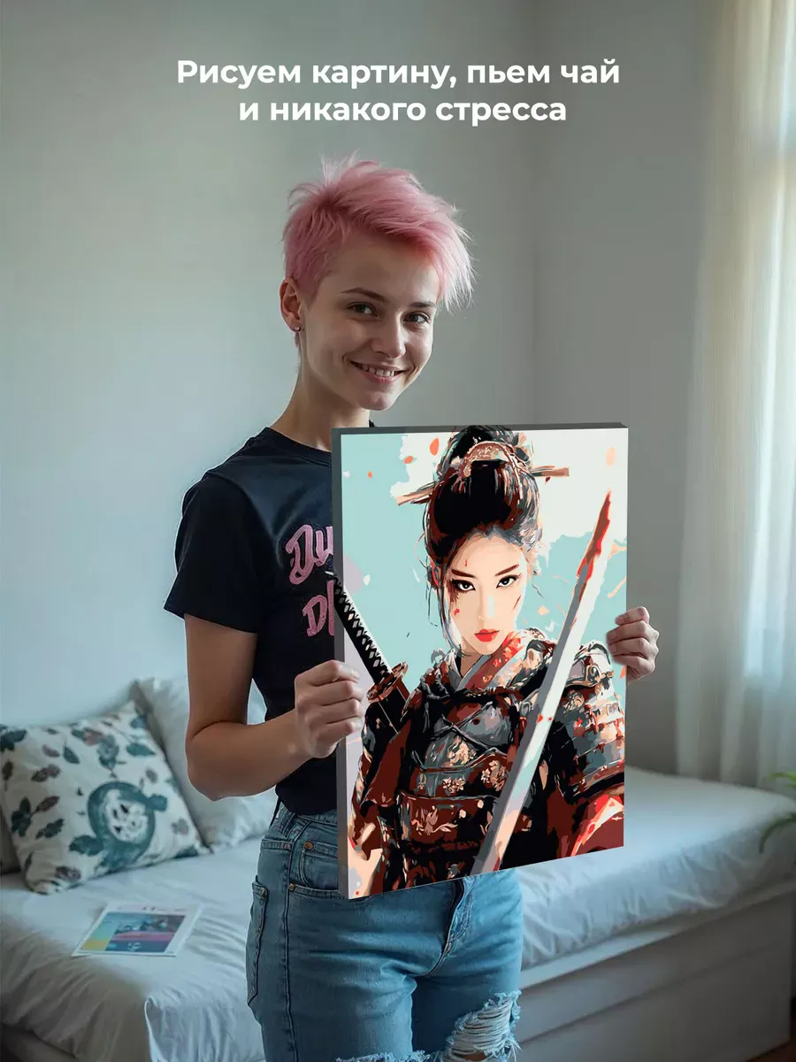 Картина по номерам «Япония, Азия: девушка самурай с катаной» — картинка 7