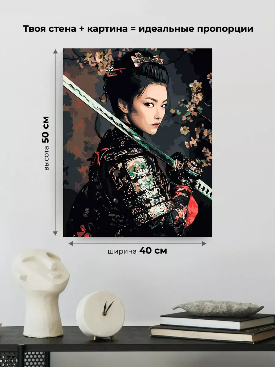 Картина по номерам «Япония, Азия: девушка самурай с катаной» — картинка 3