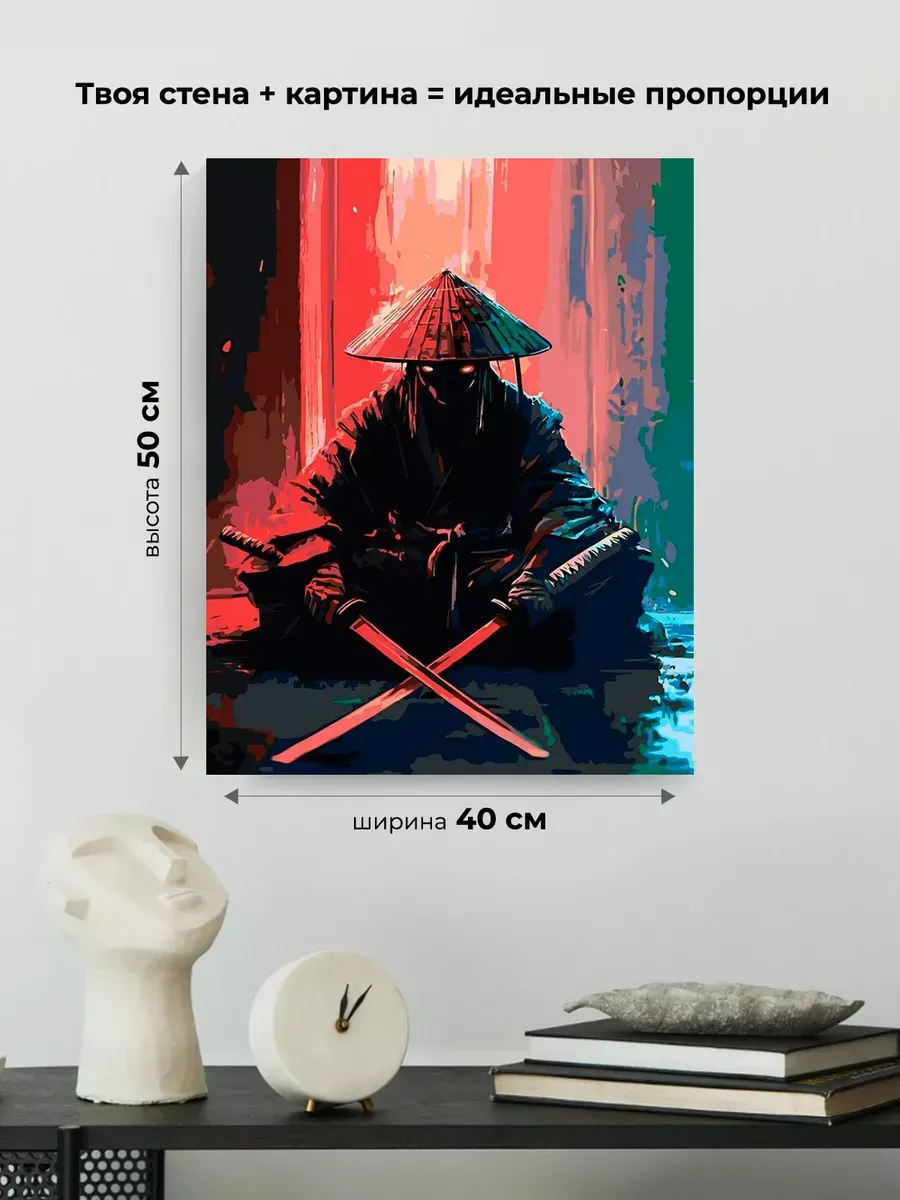 Картина по номерам «Япония, Азия: воин самурай с катанами» — картинка 3