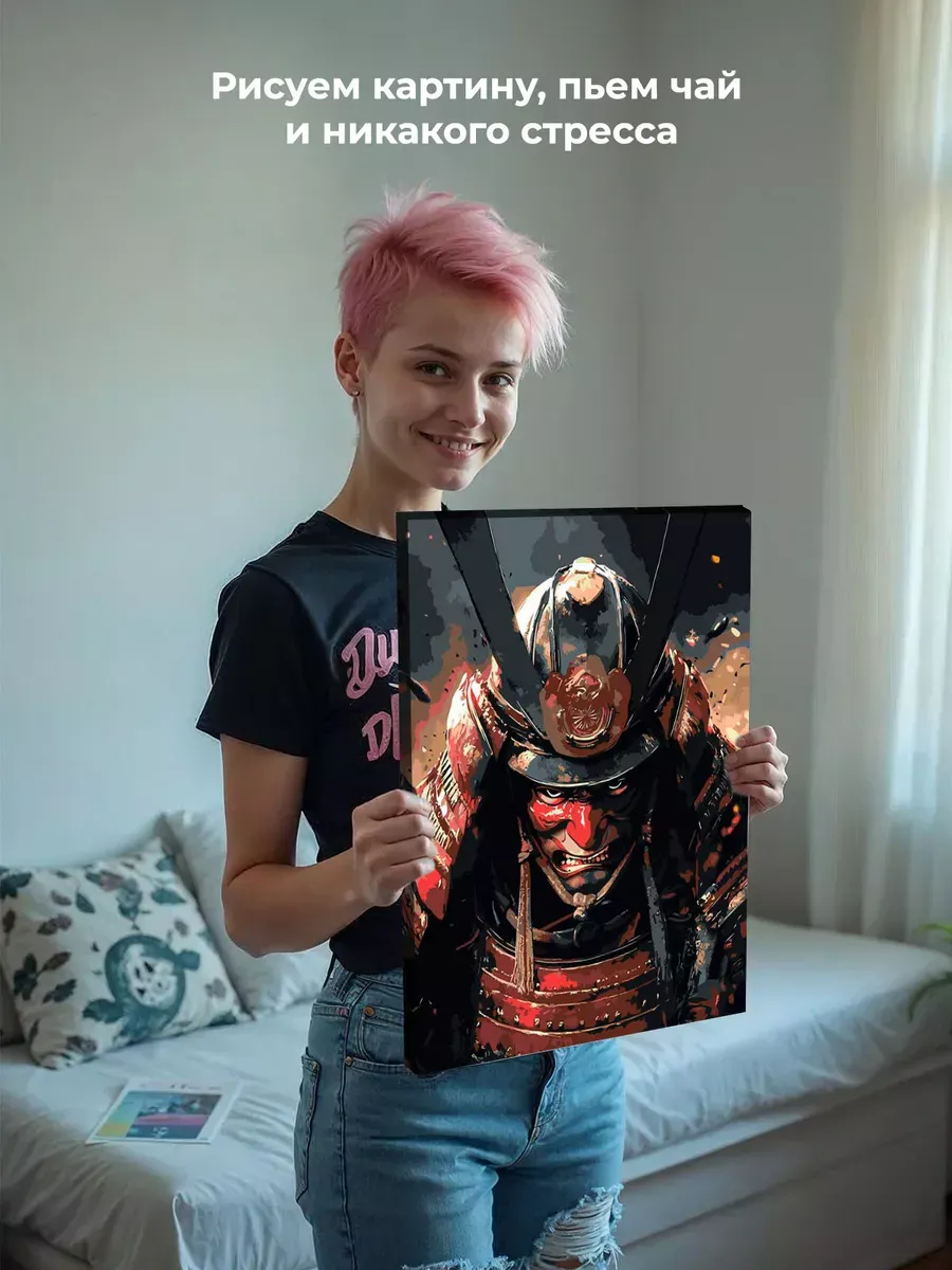 Картина по номерам «Япония, Азия: воин самурай в крови» — картинка 7