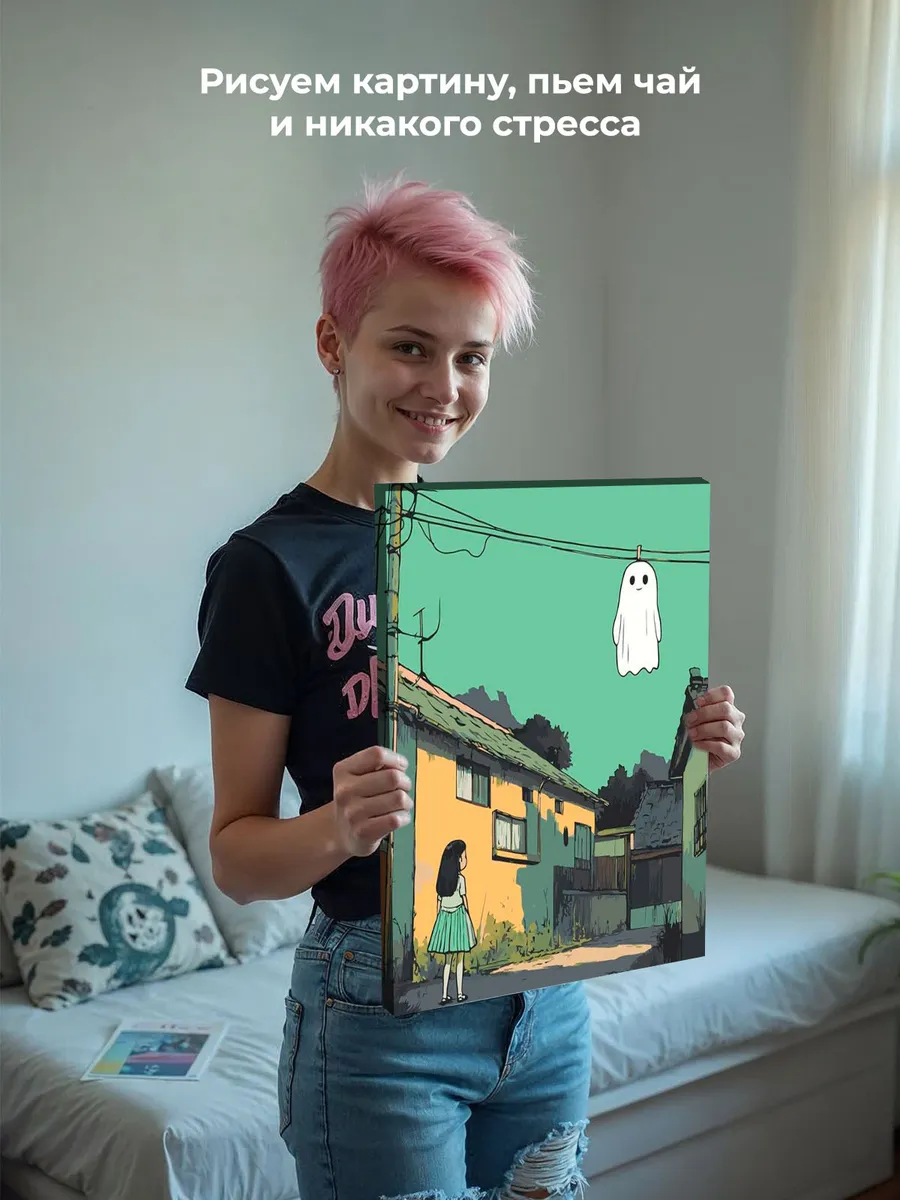 Картина по номерам «Ужасы: привидение на проводах, аниме арт» — картинка 7