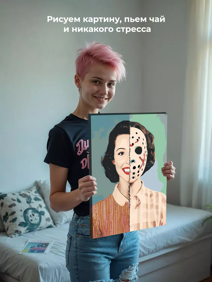 Картина по номерам «Ужасы: маска Джейсона Вурхиза, Пятница 13» — картинка 6