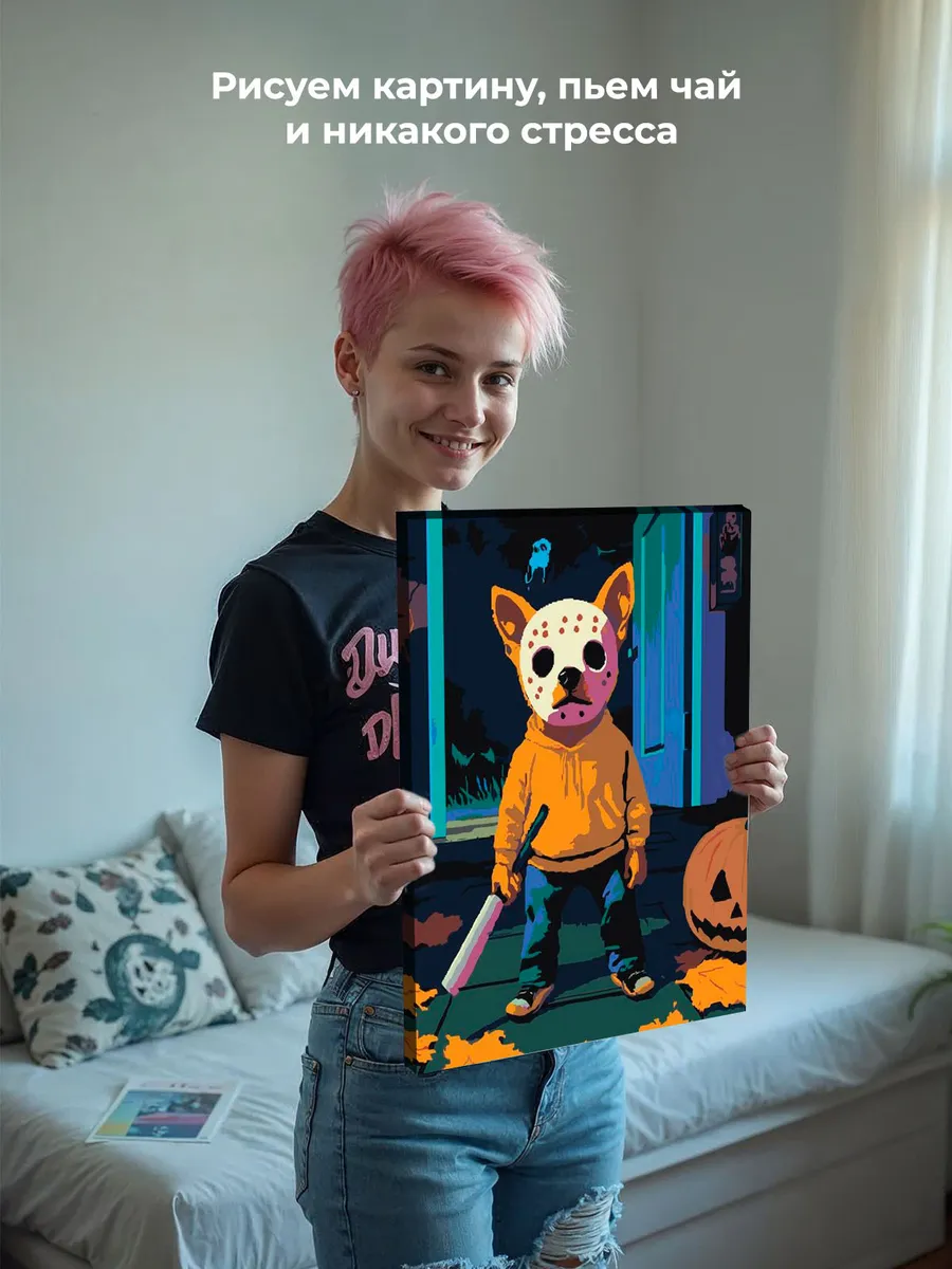 Картина по номерам «Ужасы: собака Джейсон Вурхиз, Пятница 13» — картинка 6