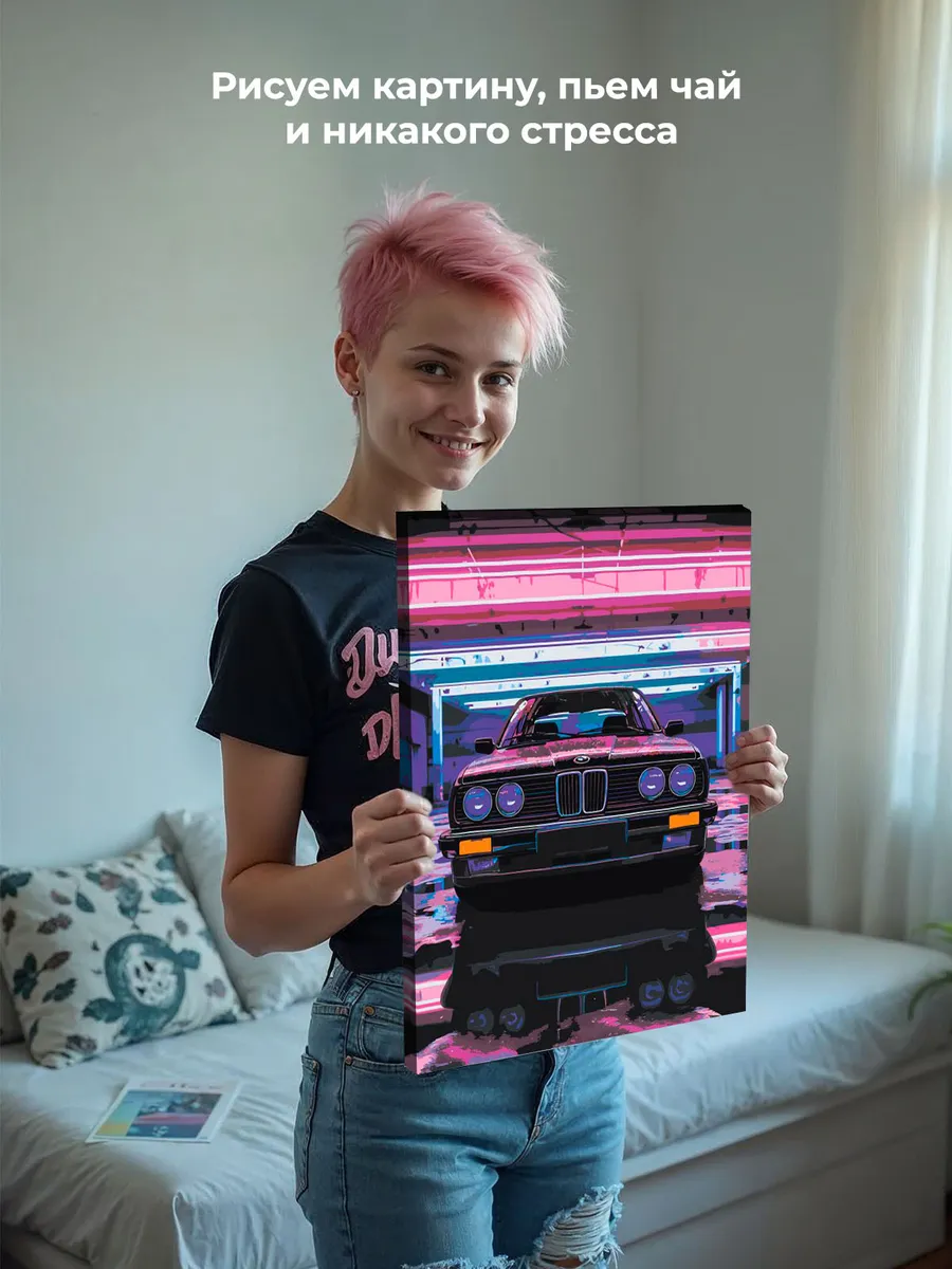 Картина по номерам, светящаяся в темноте «Машина BMW, неон» — картинка 6