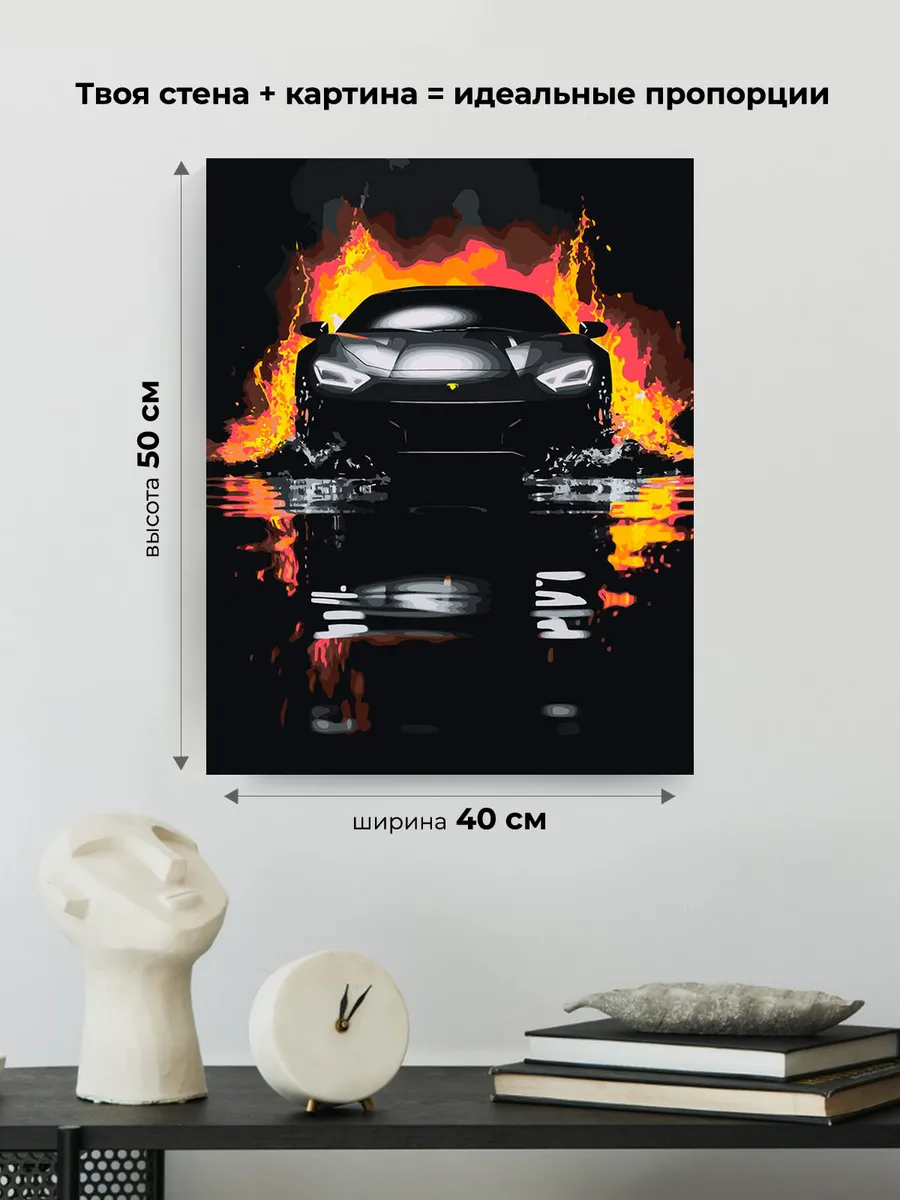 Картина по номерам, светящаяся в темноте «Машина в неоне» — картинка 3