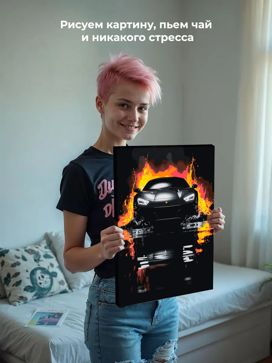 Картина по номерам, светящаяся в темноте «Машина в неоне» — картинка 6