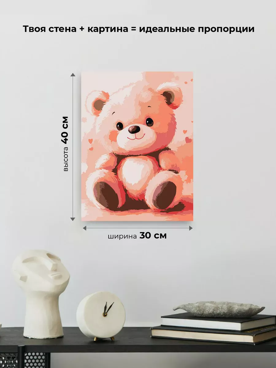 Картина по номерам «Детская, для детей: розовый медвежонок» — картинка 3