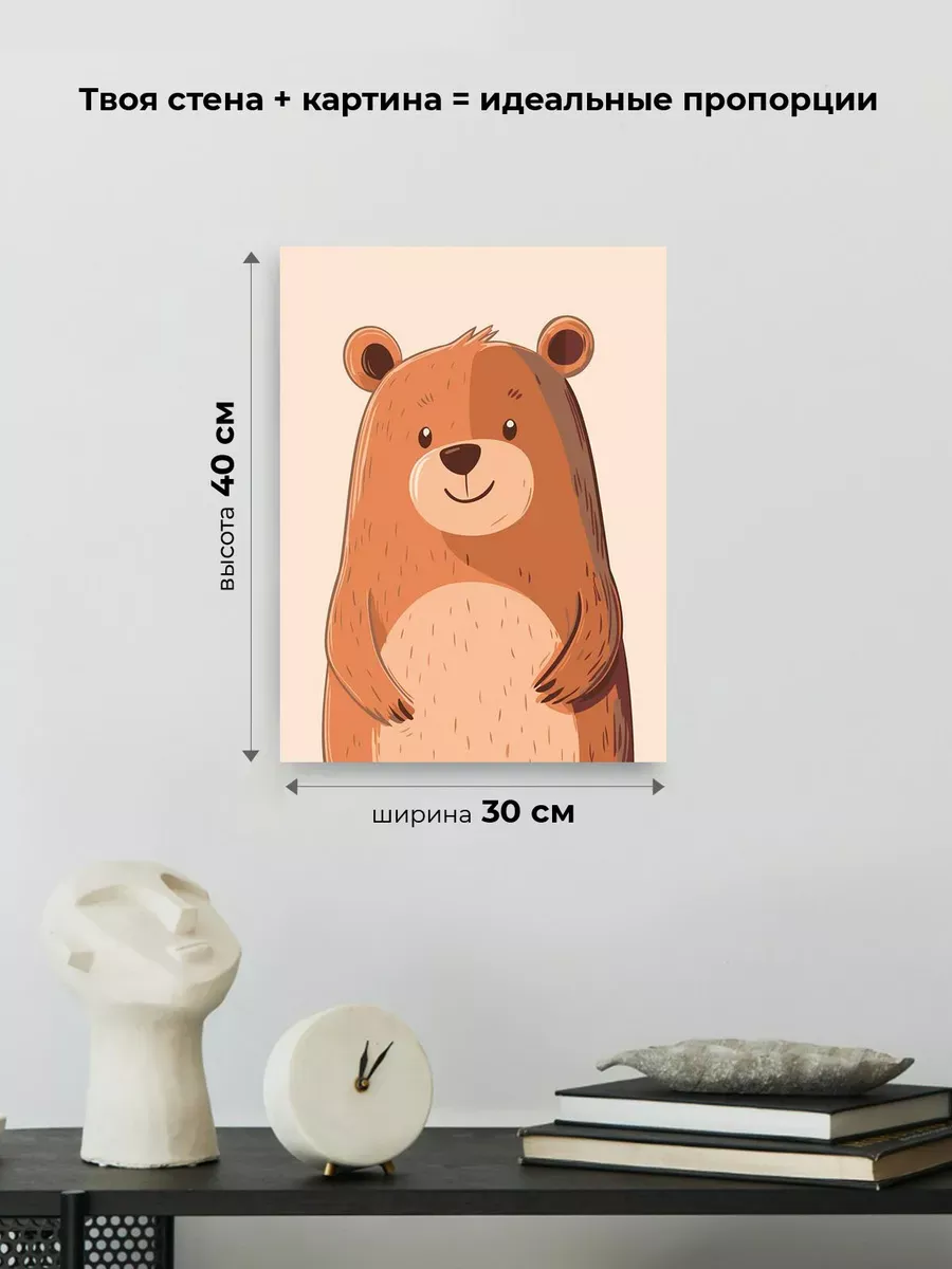 Картина по номерам «Детская, для детей: добрый медведь» — картинка 3