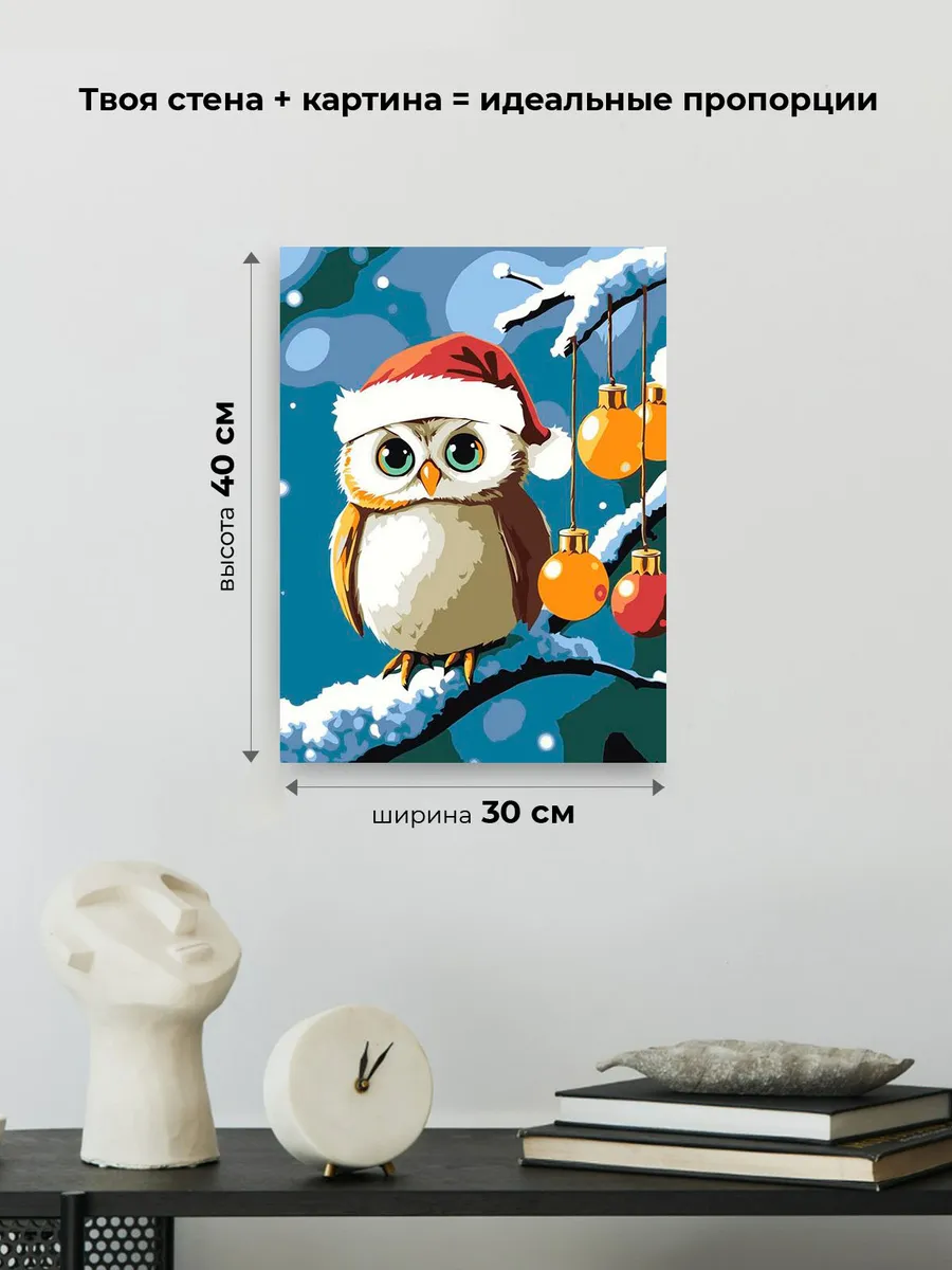 Картина по номерам «Детская: сова на ветке, новогодняя» — картинка 3