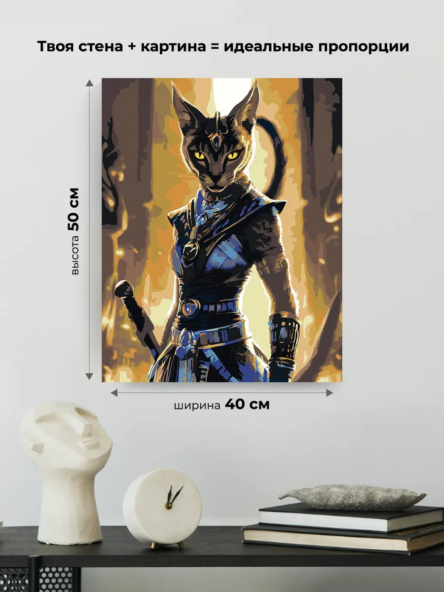 Картина по номерам «Египет: кошка воин, богиня Бастет» — картинка 3
