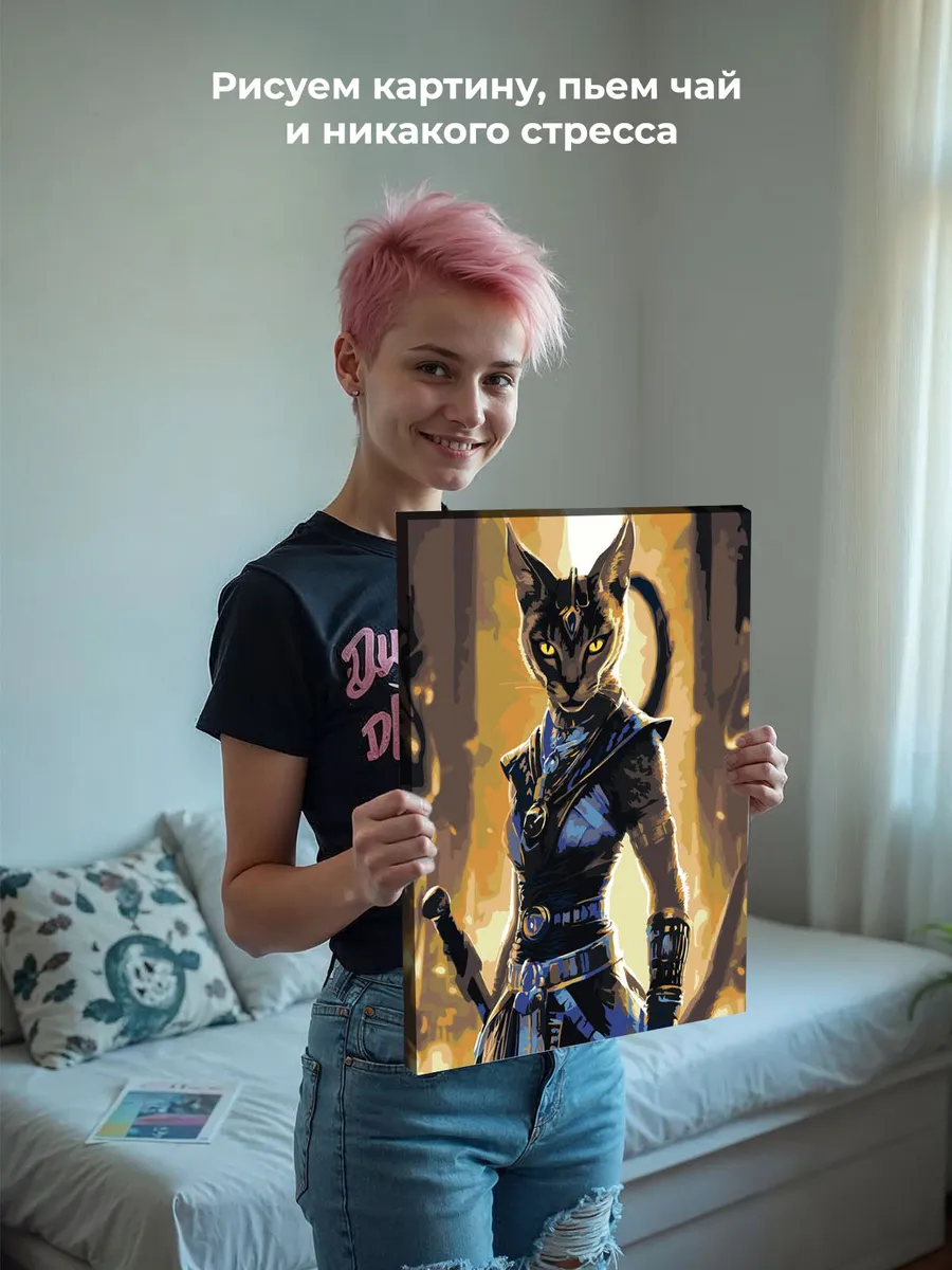 Картина по номерам «Египет: кошка воин, богиня Бастет» — картинка 6