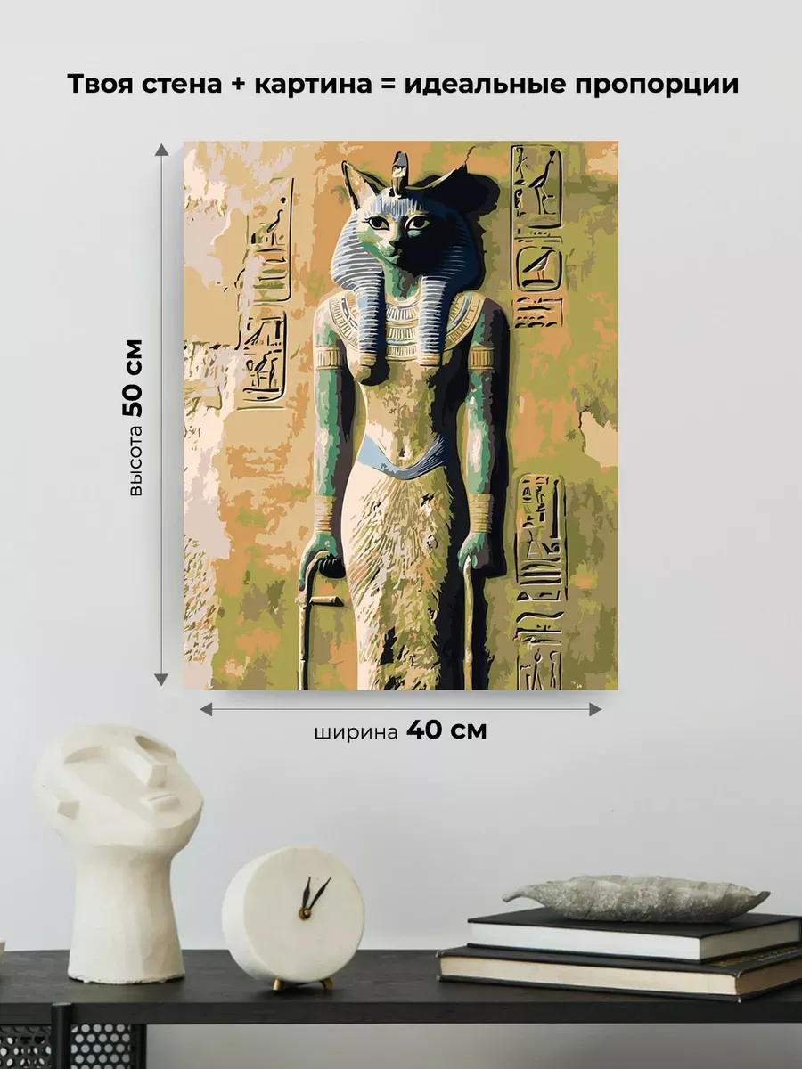 Картина по номерам «Египет: иероглифы и кошка, богиня Бастет» — картинка 3