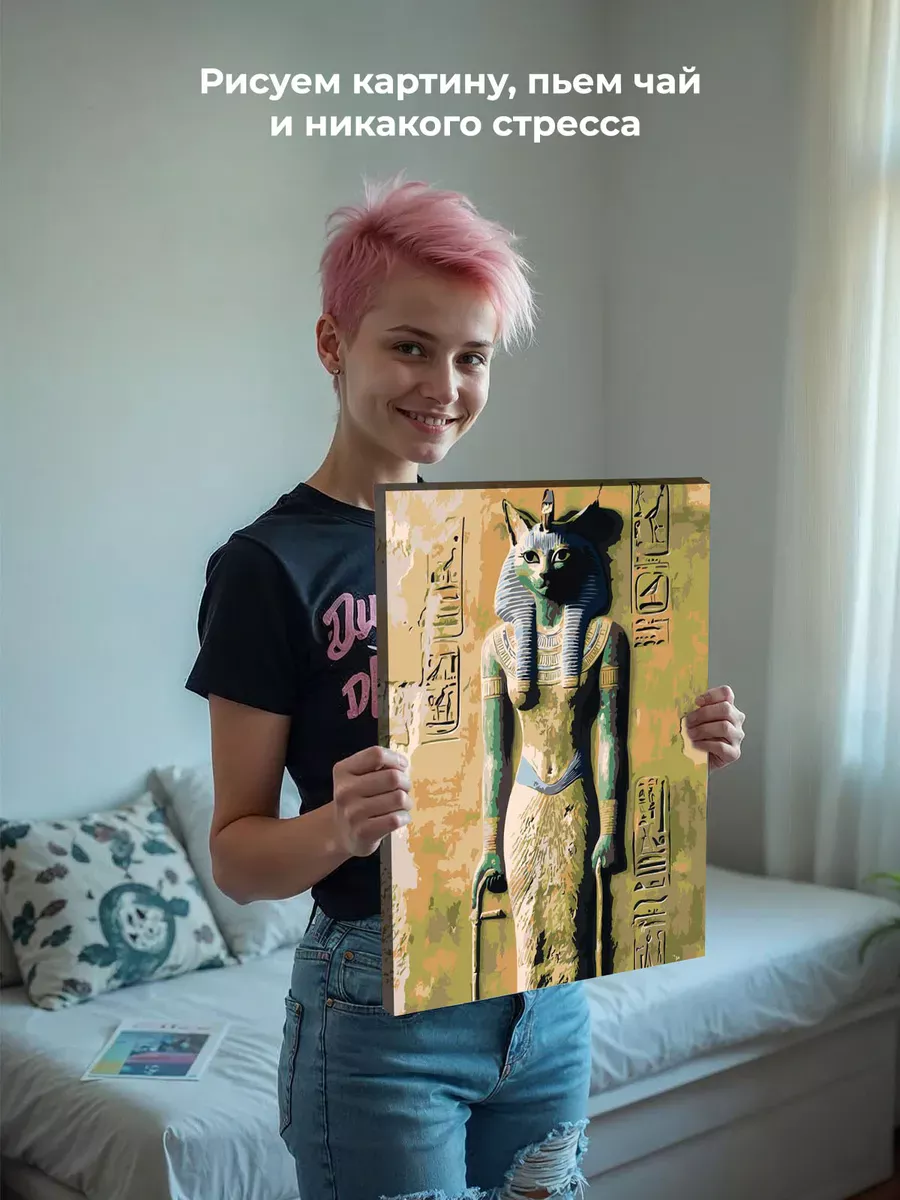 Картина по номерам «Египет: иероглифы и кошка, богиня Бастет» — картинка 6