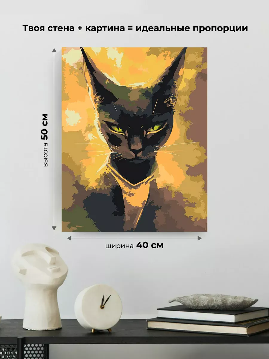 Картина по номерам «Египет: черная кошка, богиня Бастет» — картинка 3
