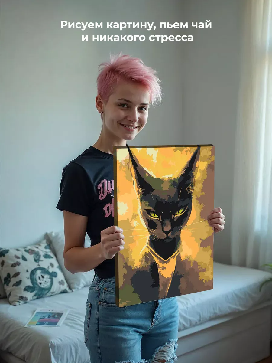 Картина по номерам «Египет: черная кошка, богиня Бастет» — картинка 6